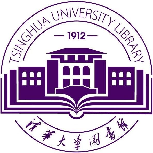 清华大学图书馆