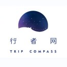行者商旅TripCompass