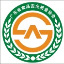 广东省食品安全质量协会