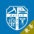 西南交通大学教务处