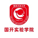 国开实验学院