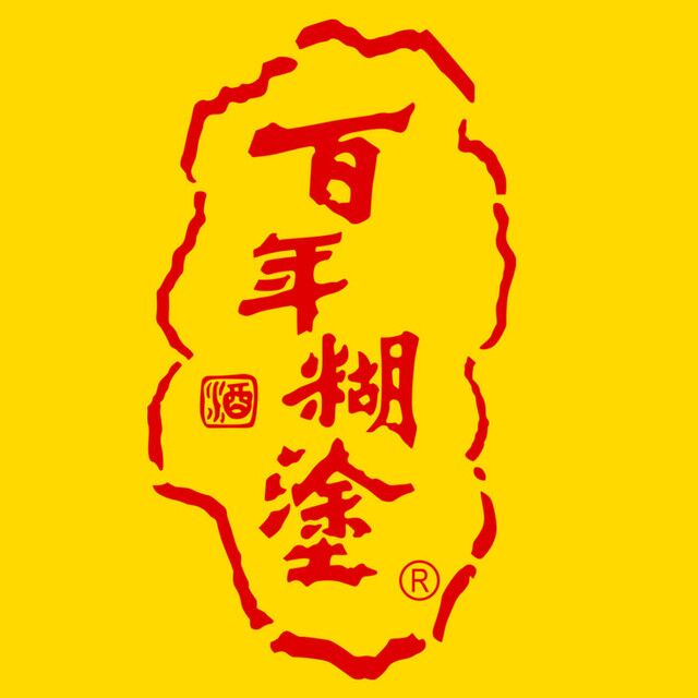 百年糊涂 logo图片