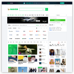 NAVER