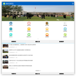 长治职业技术学院官网