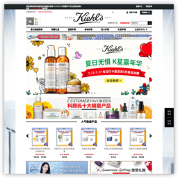 Kiehl's 科颜氏官方网